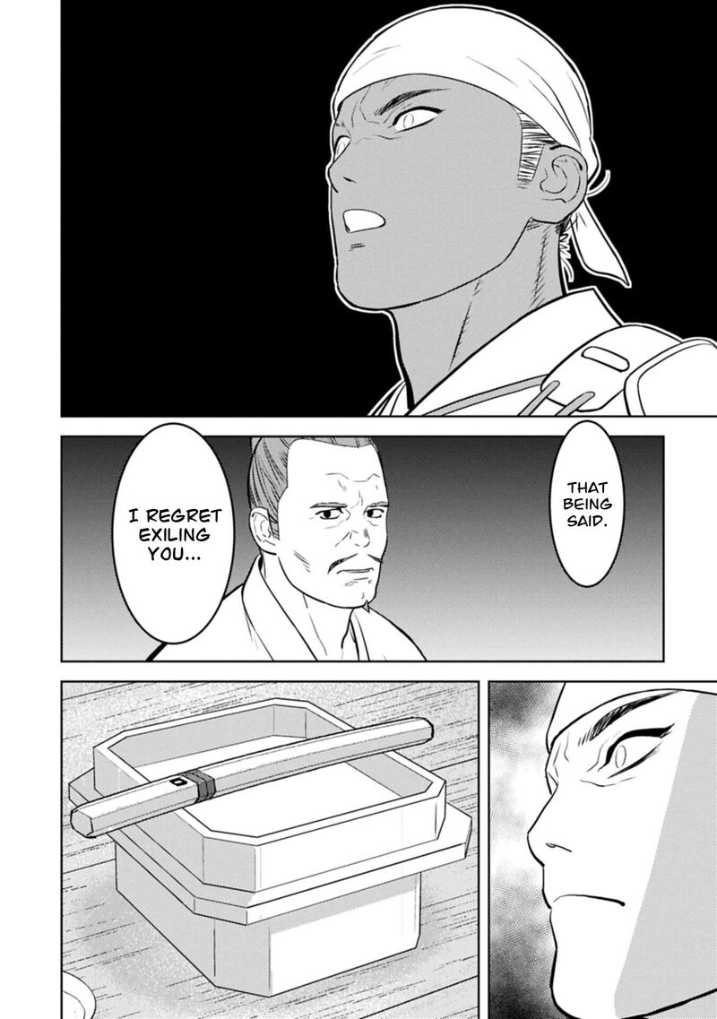 Sengoku Komachi Kuroutan Noukou Giga 101 25