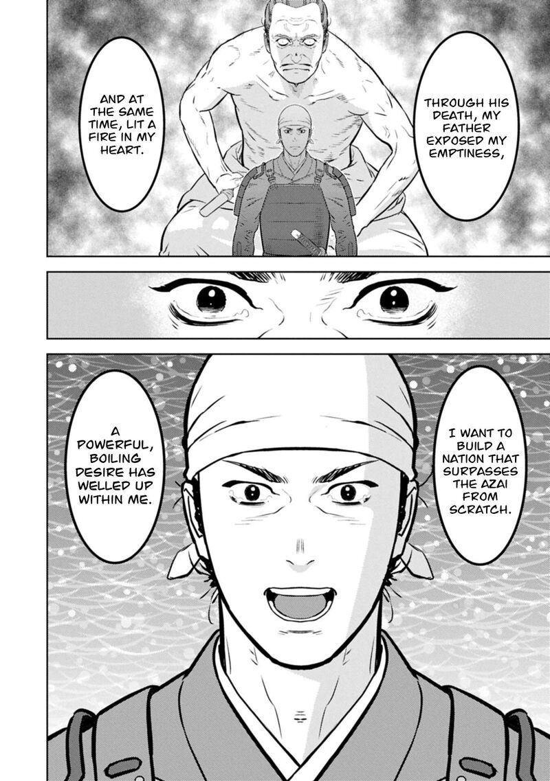 Sengoku Komachi Kuroutan Noukou Giga 102 7