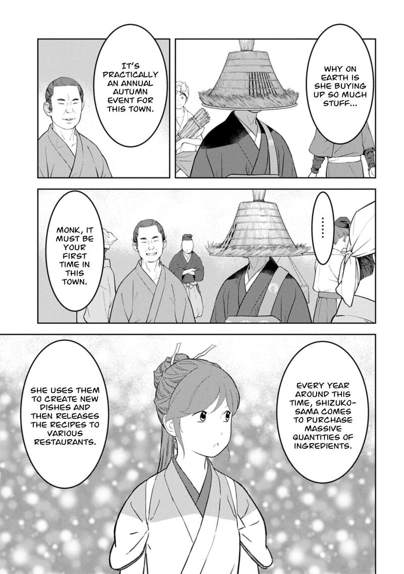 Sengoku Komachi Kuroutan Noukou Giga 103 18
