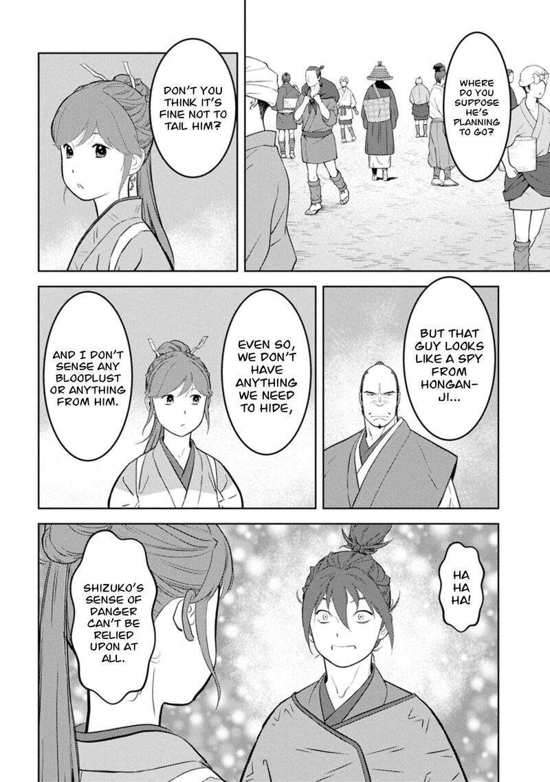Sengoku Komachi Kuroutan Noukou Giga 103 21