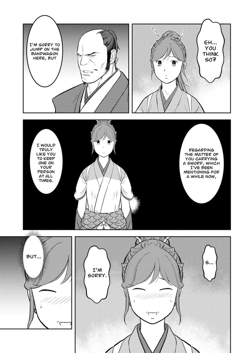 Sengoku Komachi Kuroutan Noukou Giga 103 22
