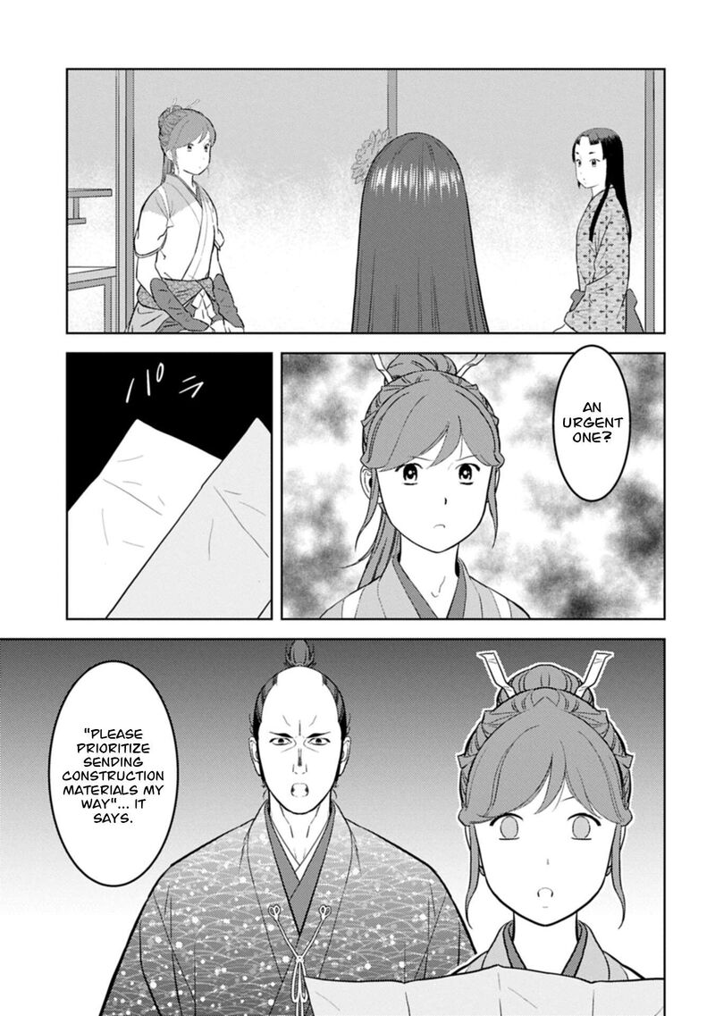 Sengoku Komachi Kuroutan Noukou Giga 103 6