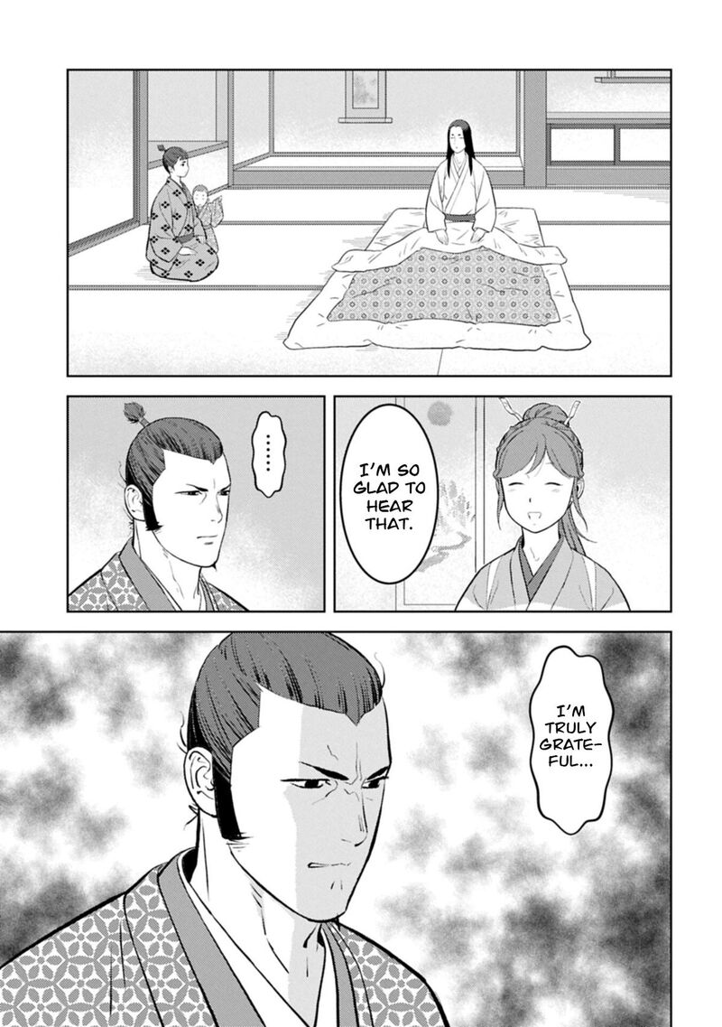 Sengoku Komachi Kuroutan Noukou Giga 104 12