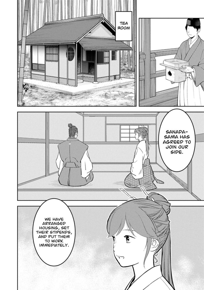 Sengoku Komachi Kuroutan Noukou Giga 104 25