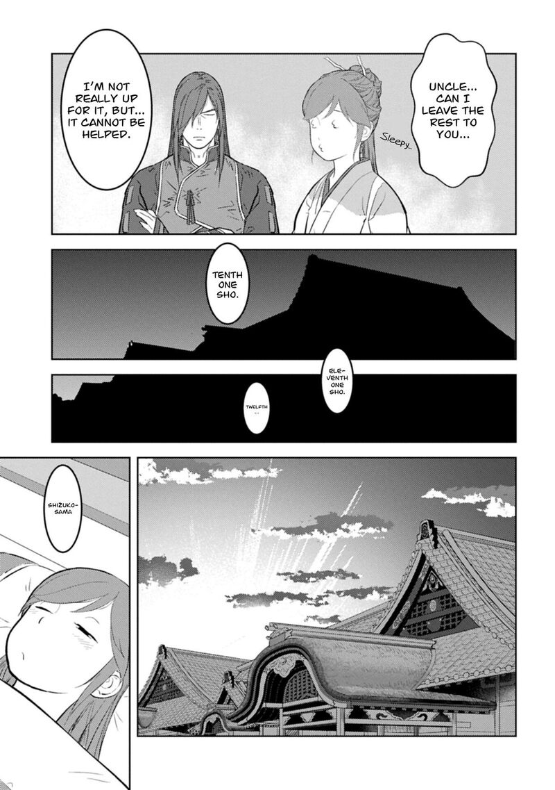 Sengoku Komachi Kuroutan Noukou Giga 104 8