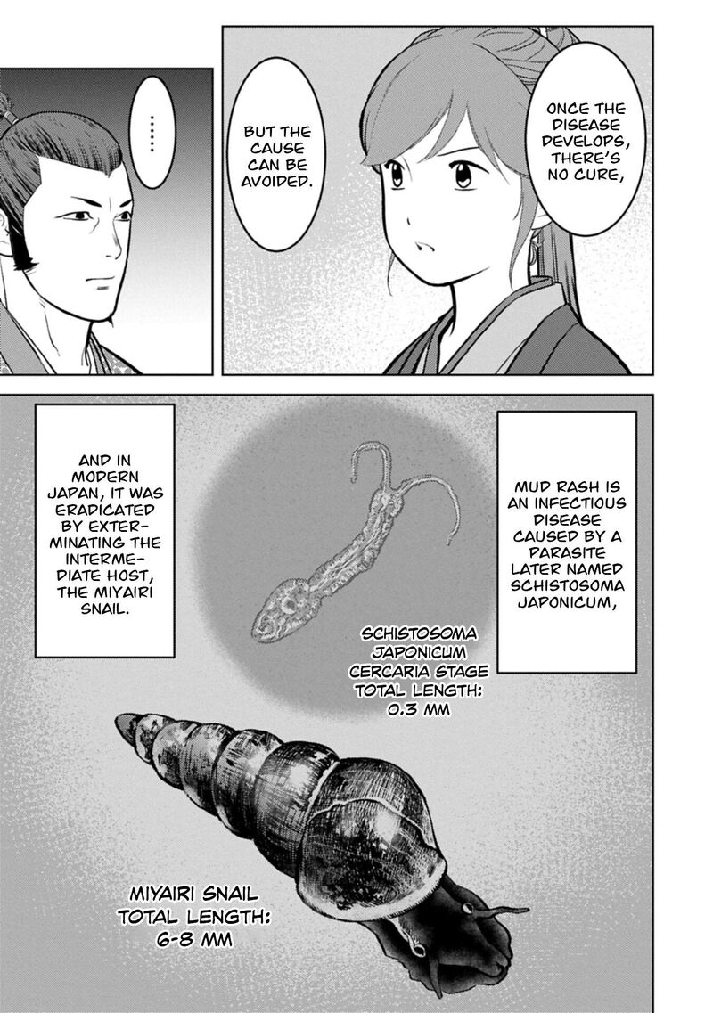 Sengoku Komachi Kuroutan Noukou Giga 105 10