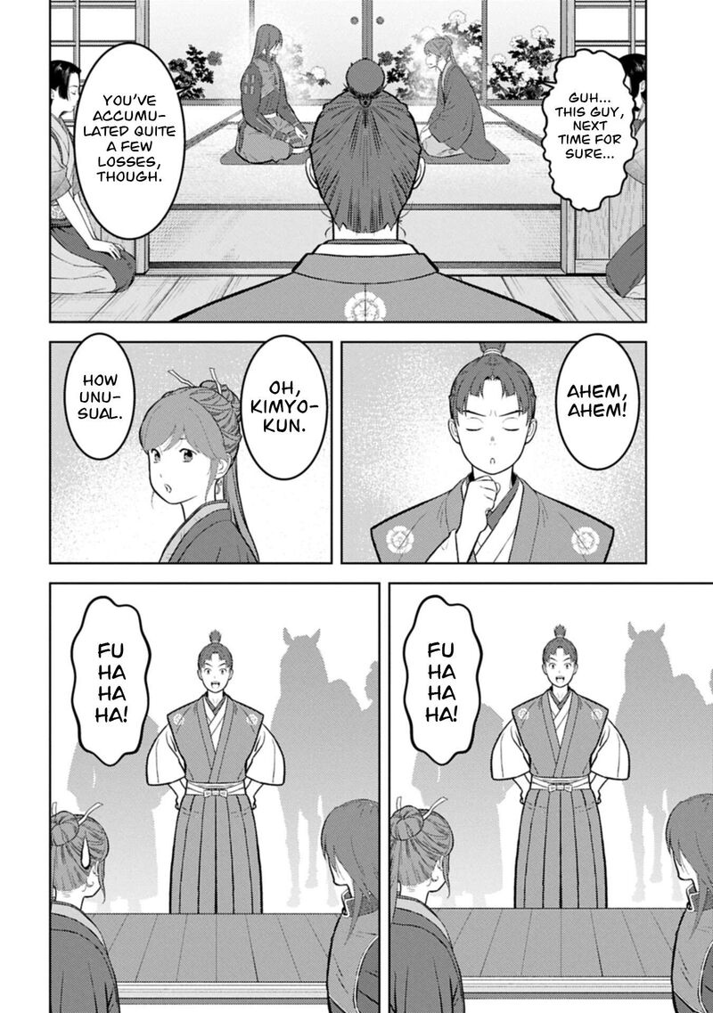 Sengoku Komachi Kuroutan Noukou Giga 105 27