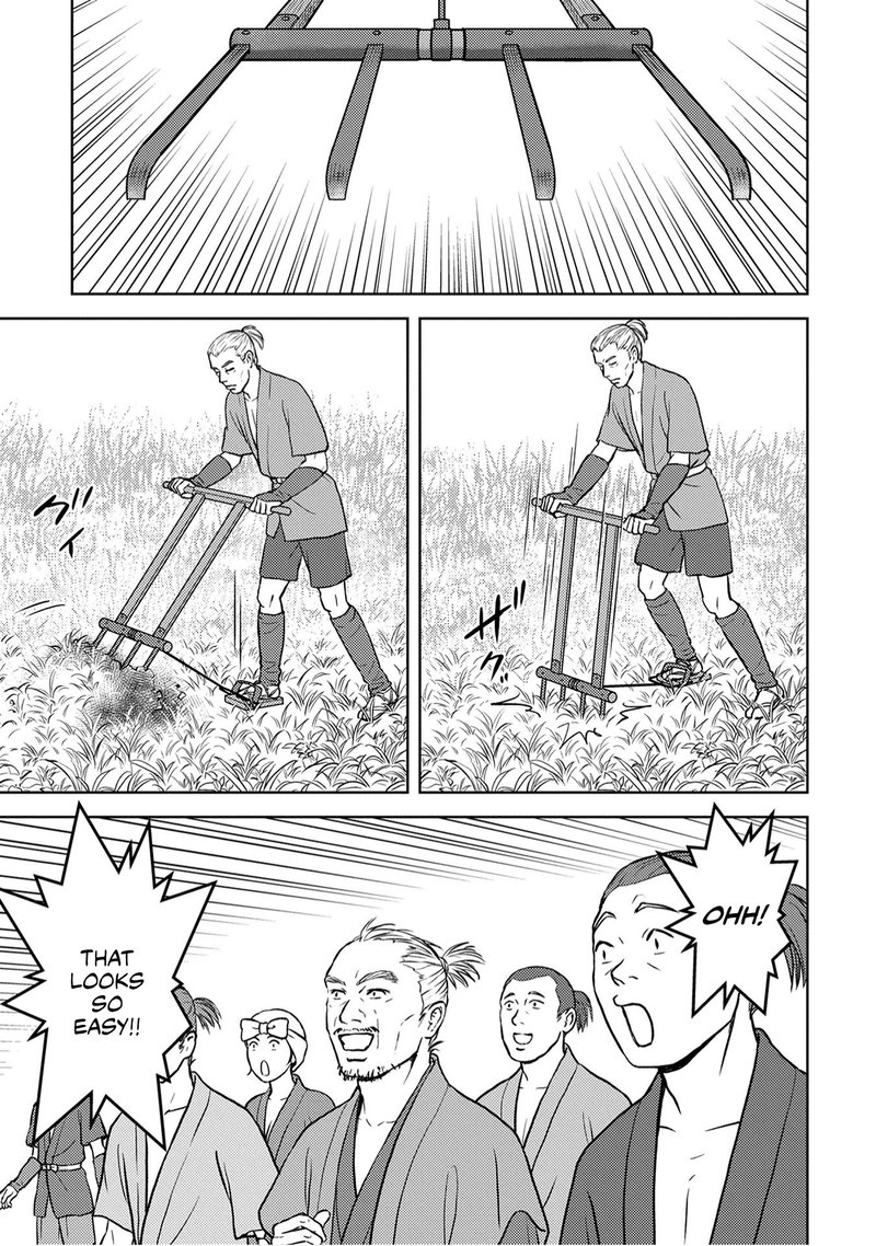 Sengoku Komachi Kuroutan Noukou Giga 12 14