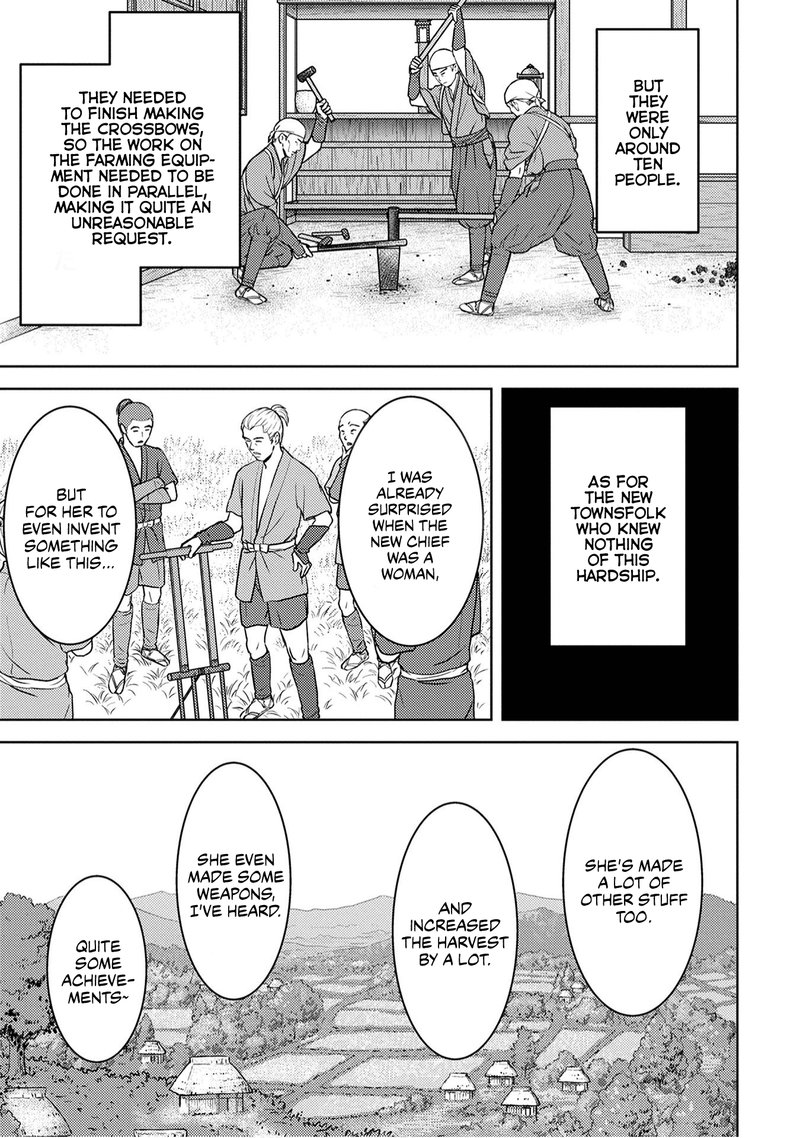 Sengoku Komachi Kuroutan Noukou Giga 12 16