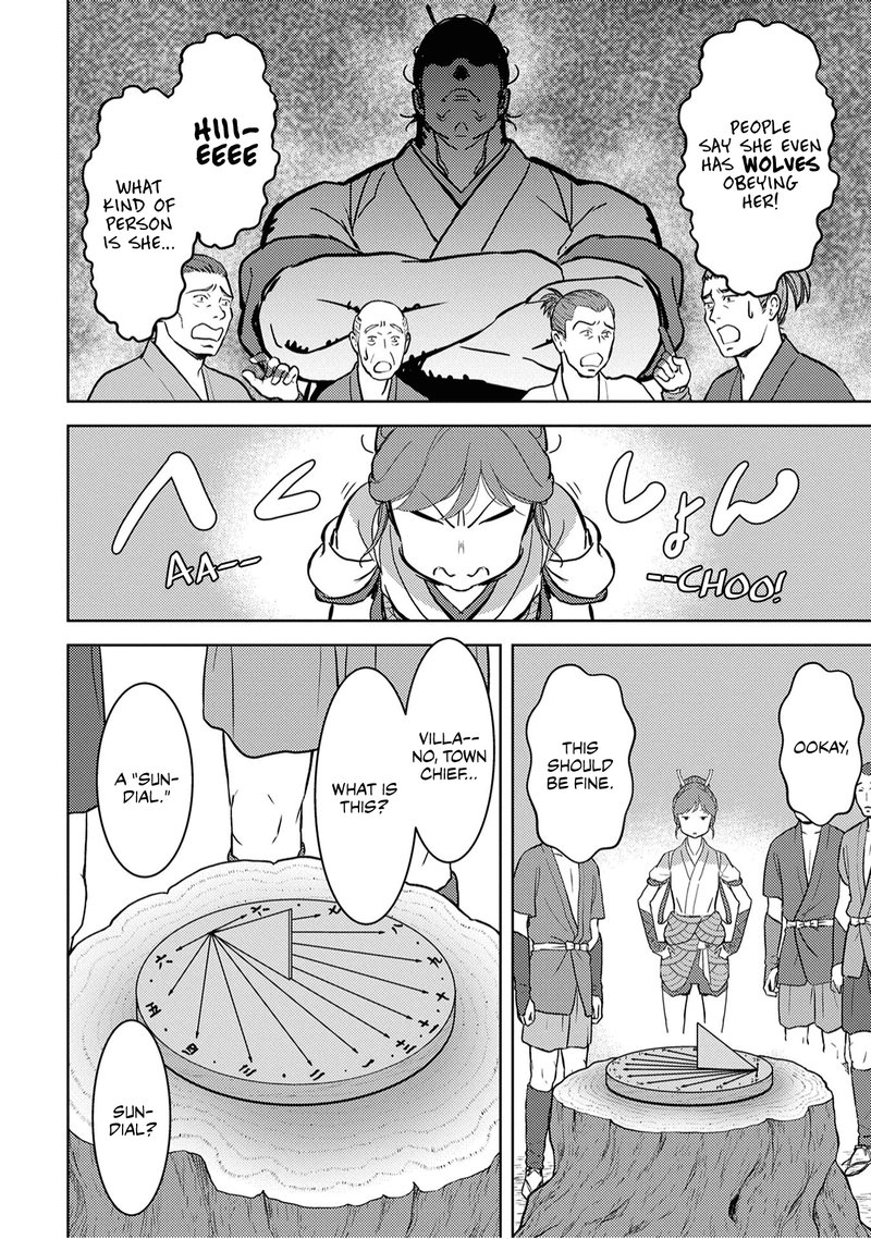 Sengoku Komachi Kuroutan Noukou Giga 12 17