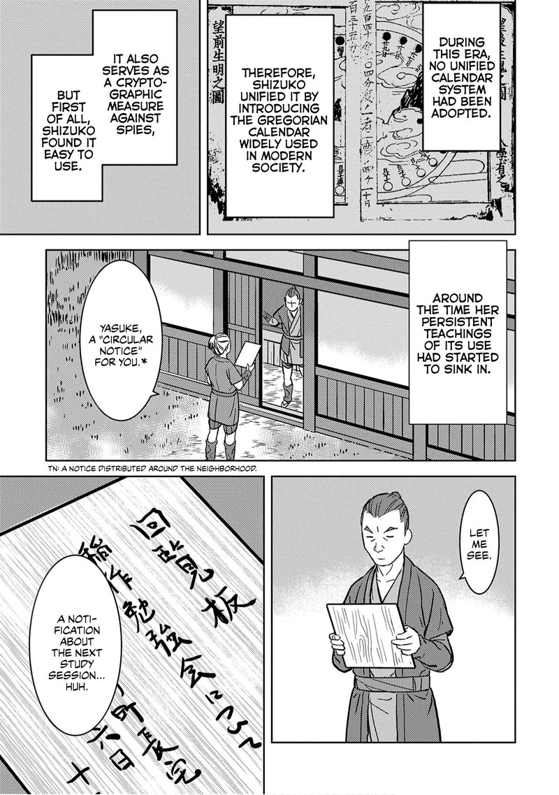Sengoku Komachi Kuroutan Noukou Giga 12 20