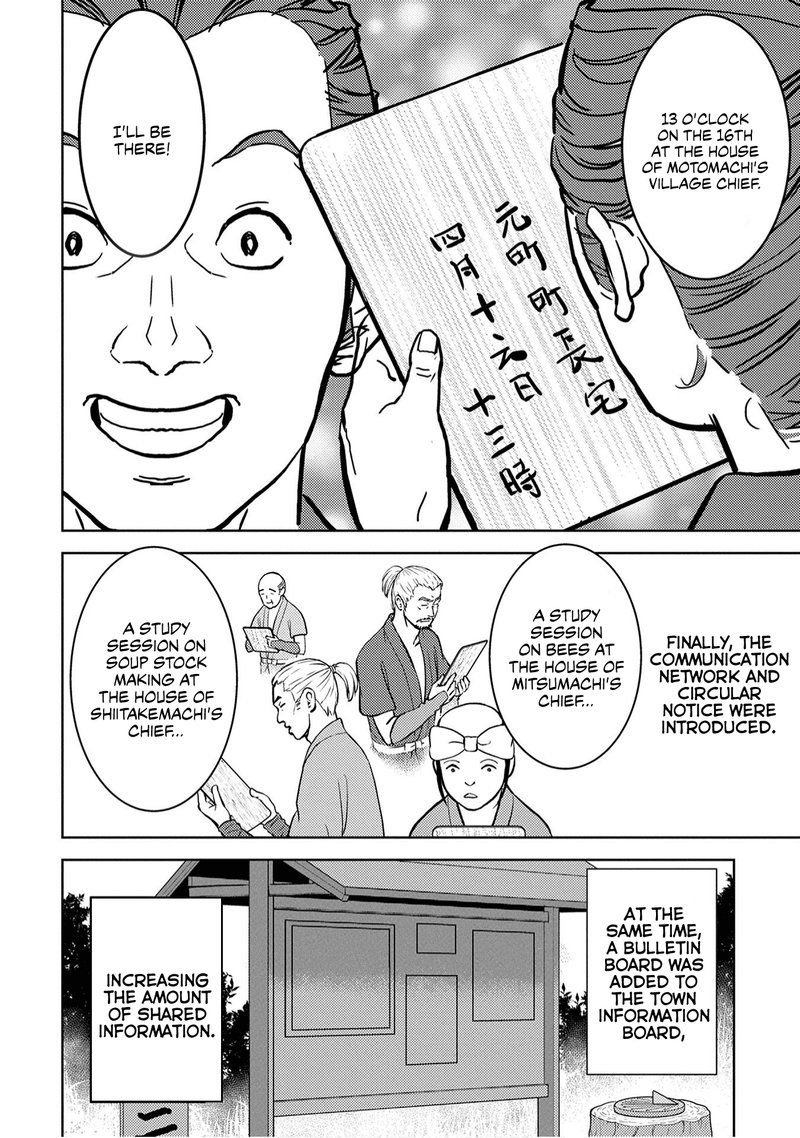 Sengoku Komachi Kuroutan Noukou Giga 12 21