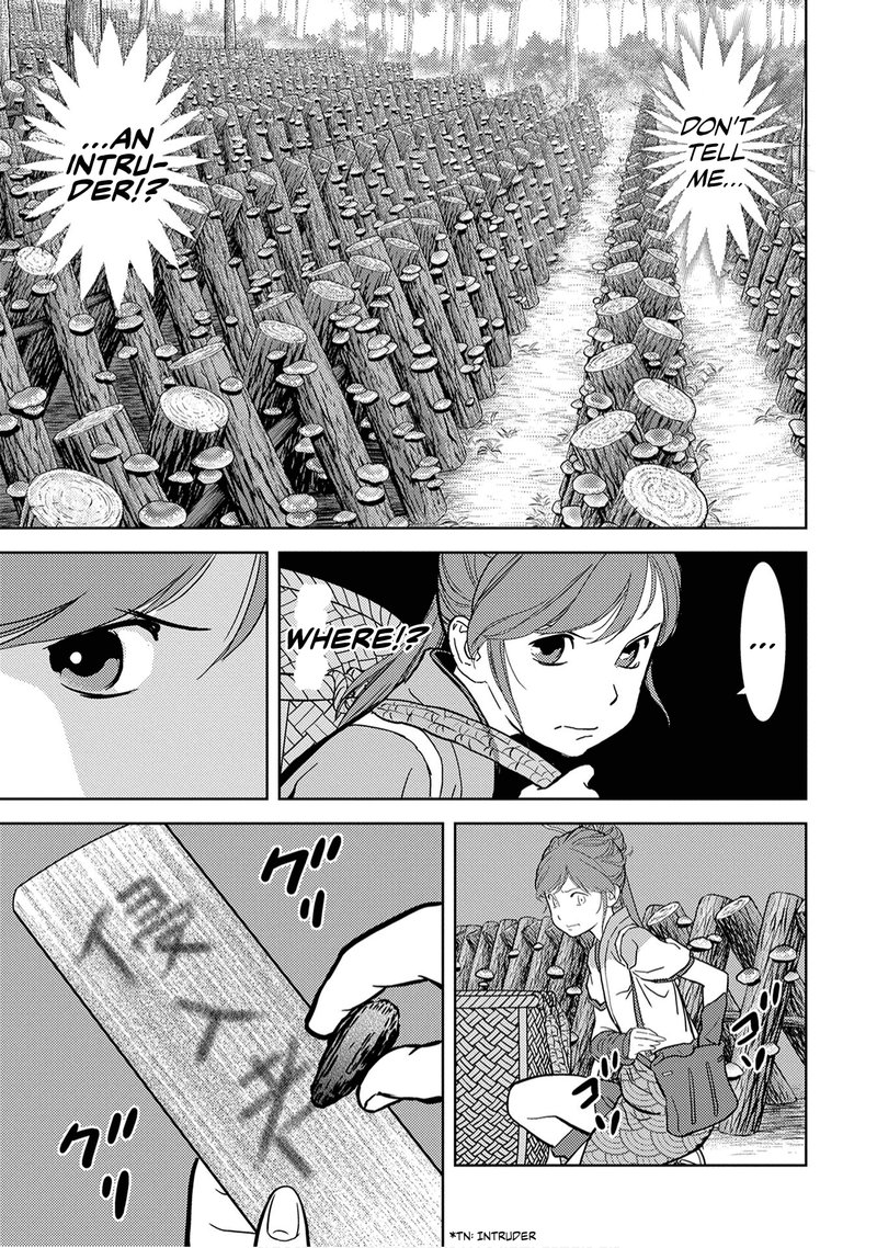 Sengoku Komachi Kuroutan Noukou Giga 12 26