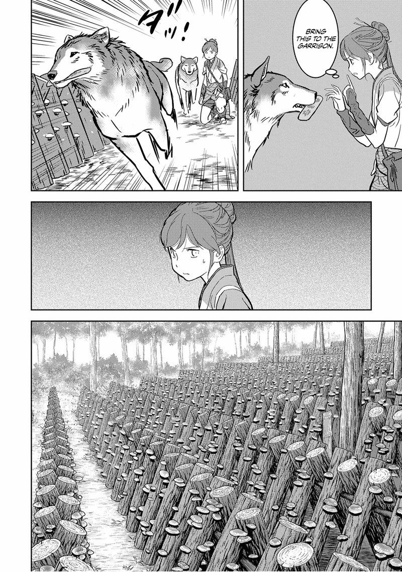 Sengoku Komachi Kuroutan Noukou Giga 12 27