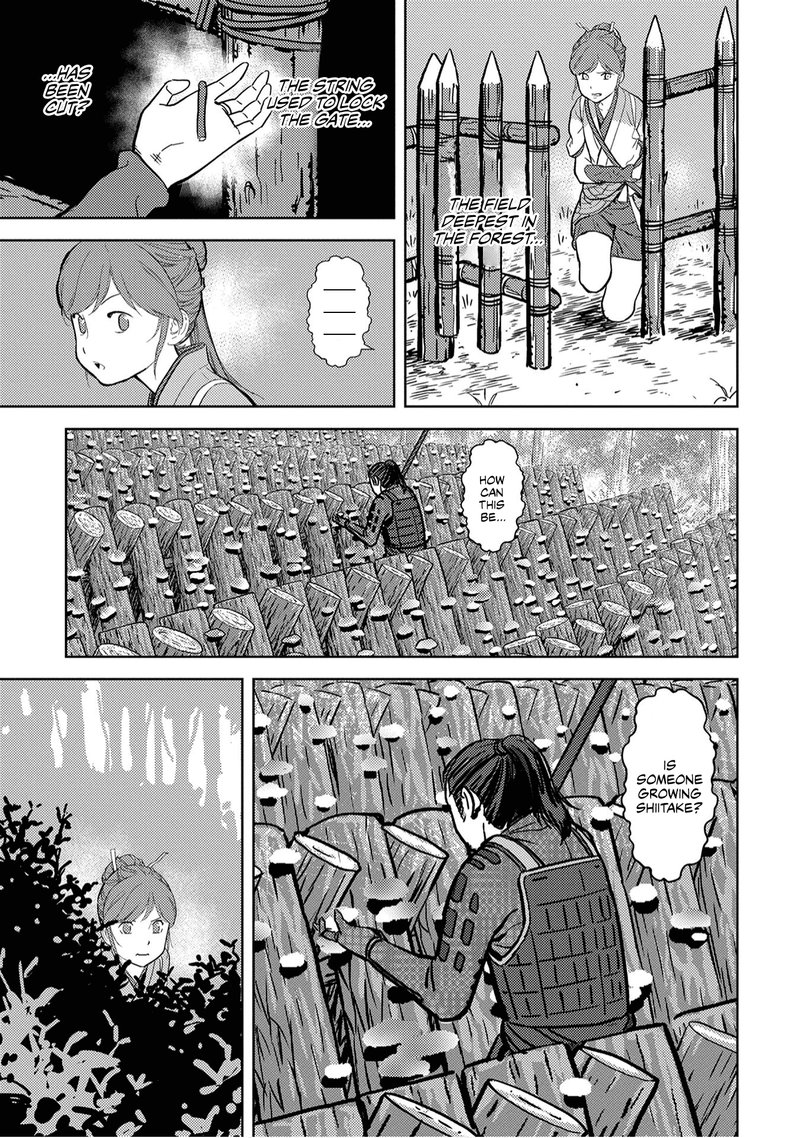 Sengoku Komachi Kuroutan Noukou Giga 12 28