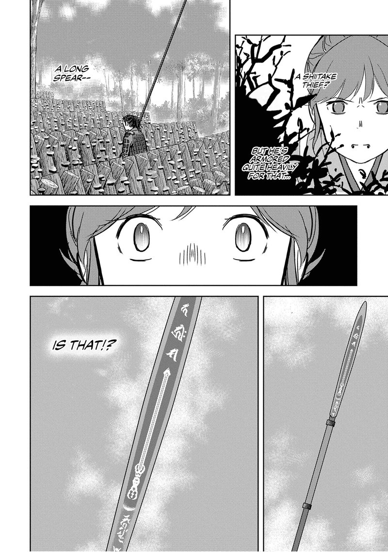 Sengoku Komachi Kuroutan Noukou Giga 12 29