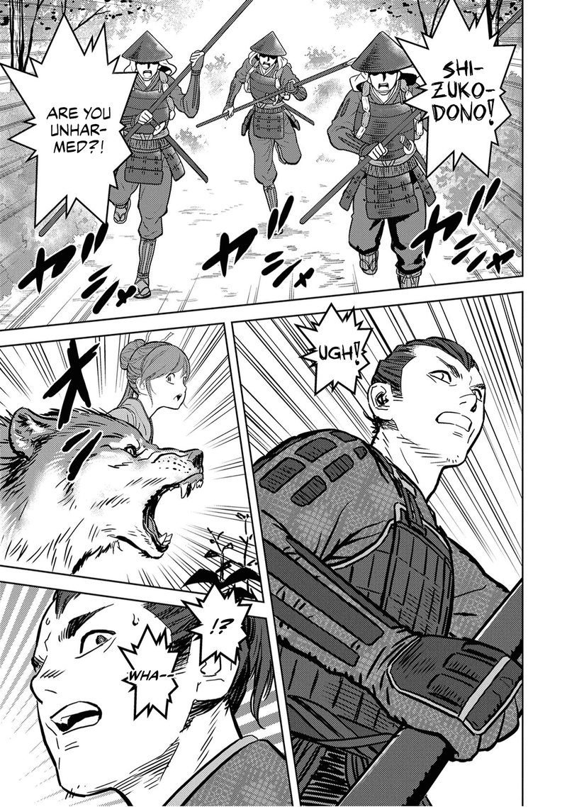 Sengoku Komachi Kuroutan Noukou Giga 12 30