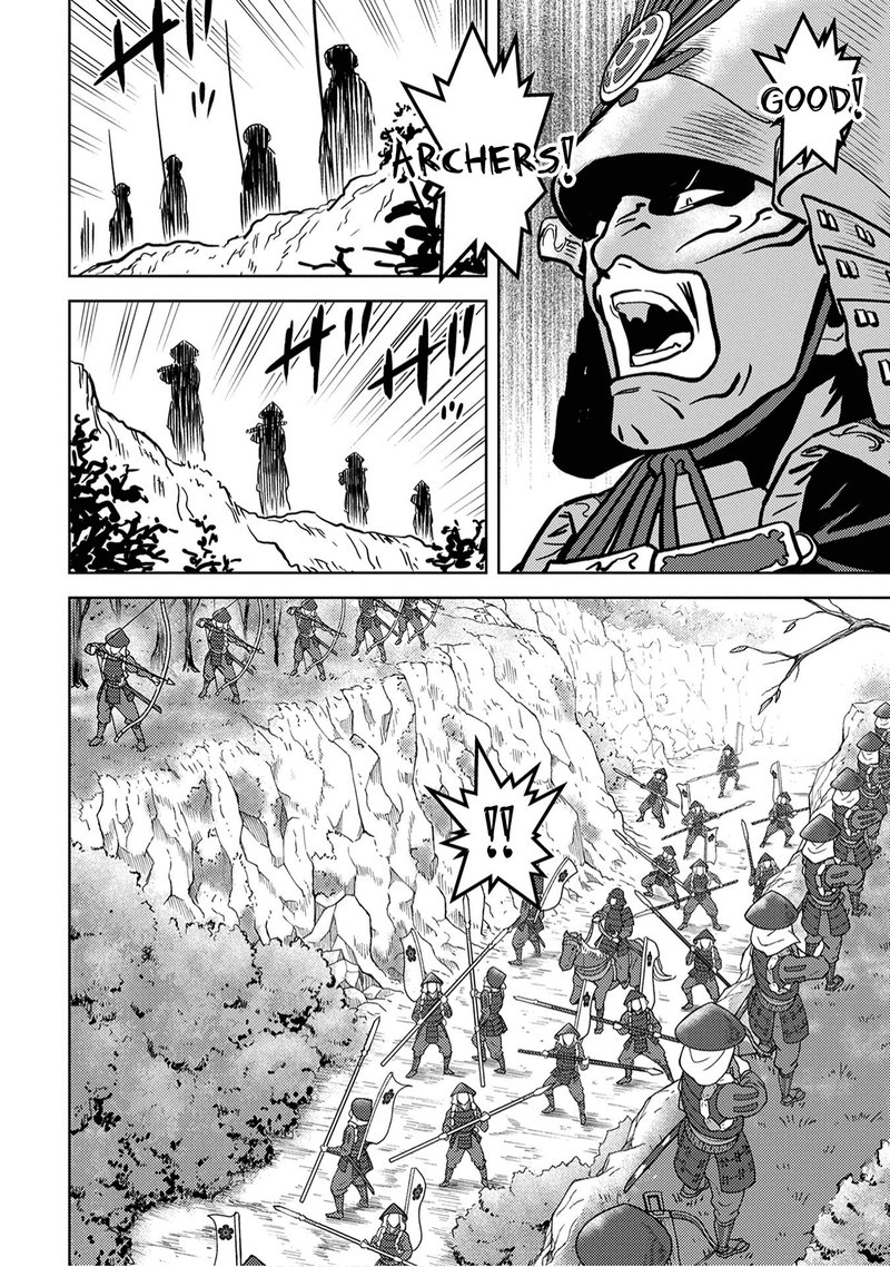 Sengoku Komachi Kuroutan Noukou Giga 12 5
