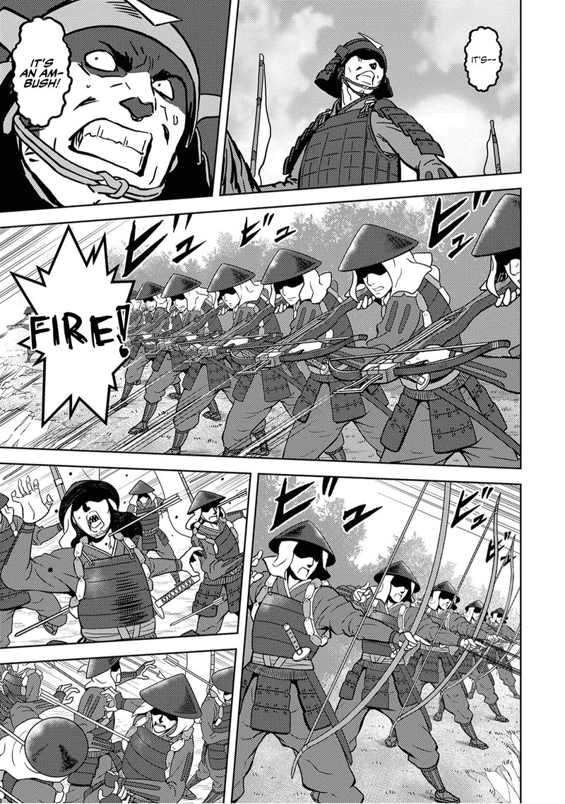Sengoku Komachi Kuroutan Noukou Giga 12 6