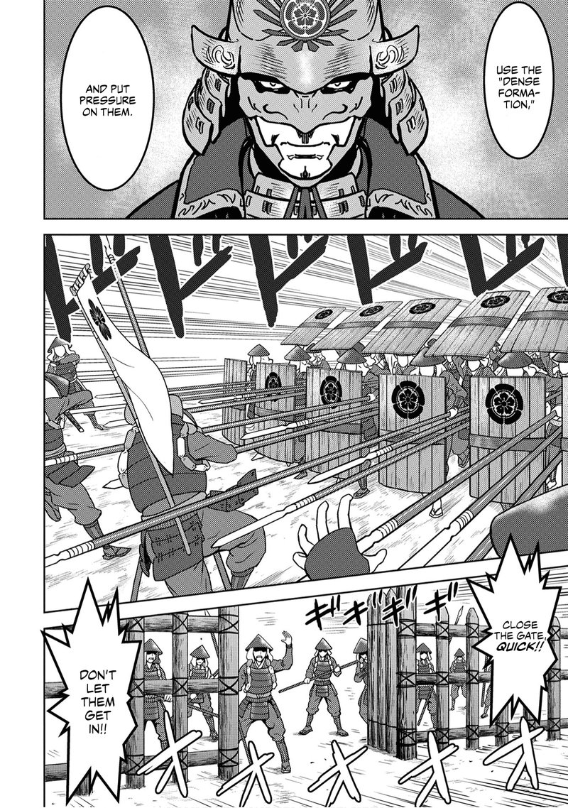 Sengoku Komachi Kuroutan Noukou Giga 12 7