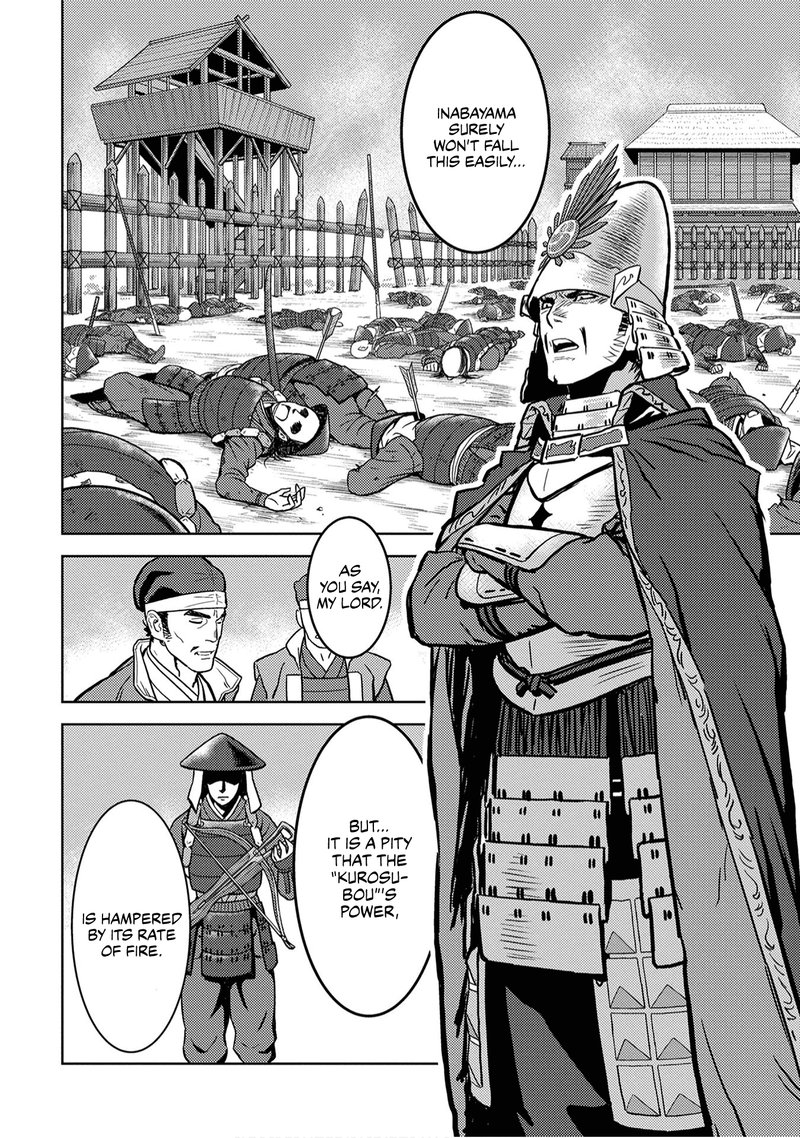 Sengoku Komachi Kuroutan Noukou Giga 12 9