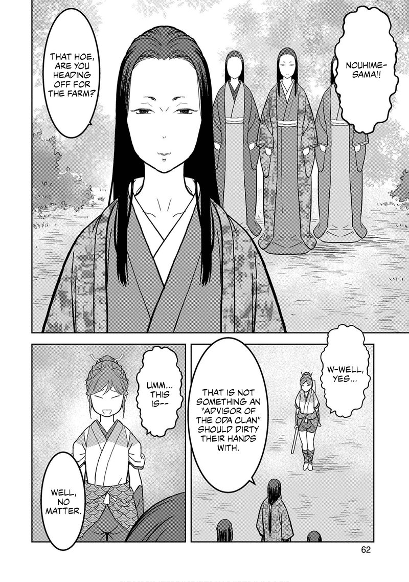 Sengoku Komachi Kuroutan Noukou Giga 22 21
