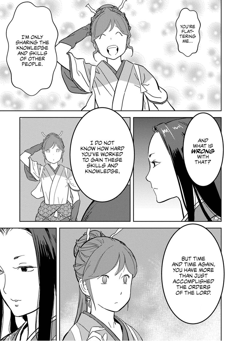 Sengoku Komachi Kuroutan Noukou Giga 22 32
