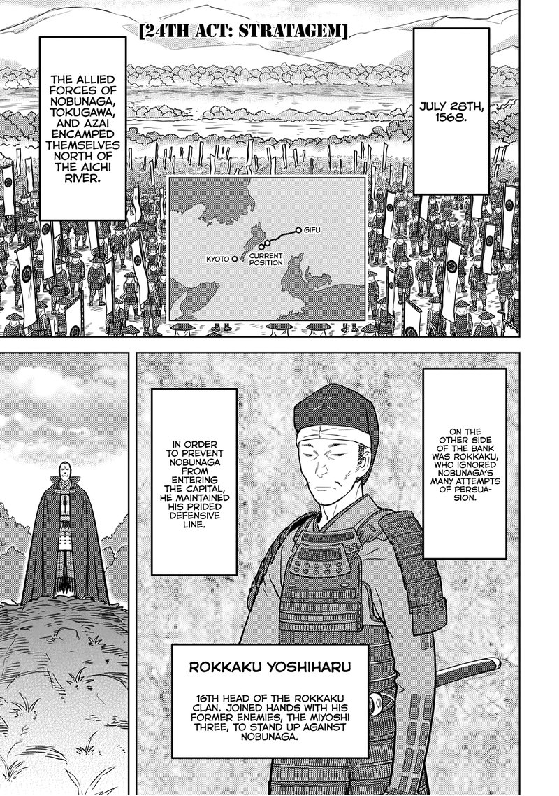Sengoku Komachi Kuroutan Noukou Giga 24 1
