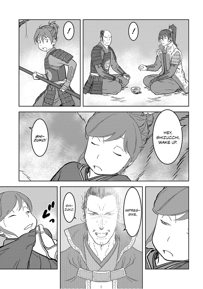 Sengoku Komachi Kuroutan Noukou Giga 24 11