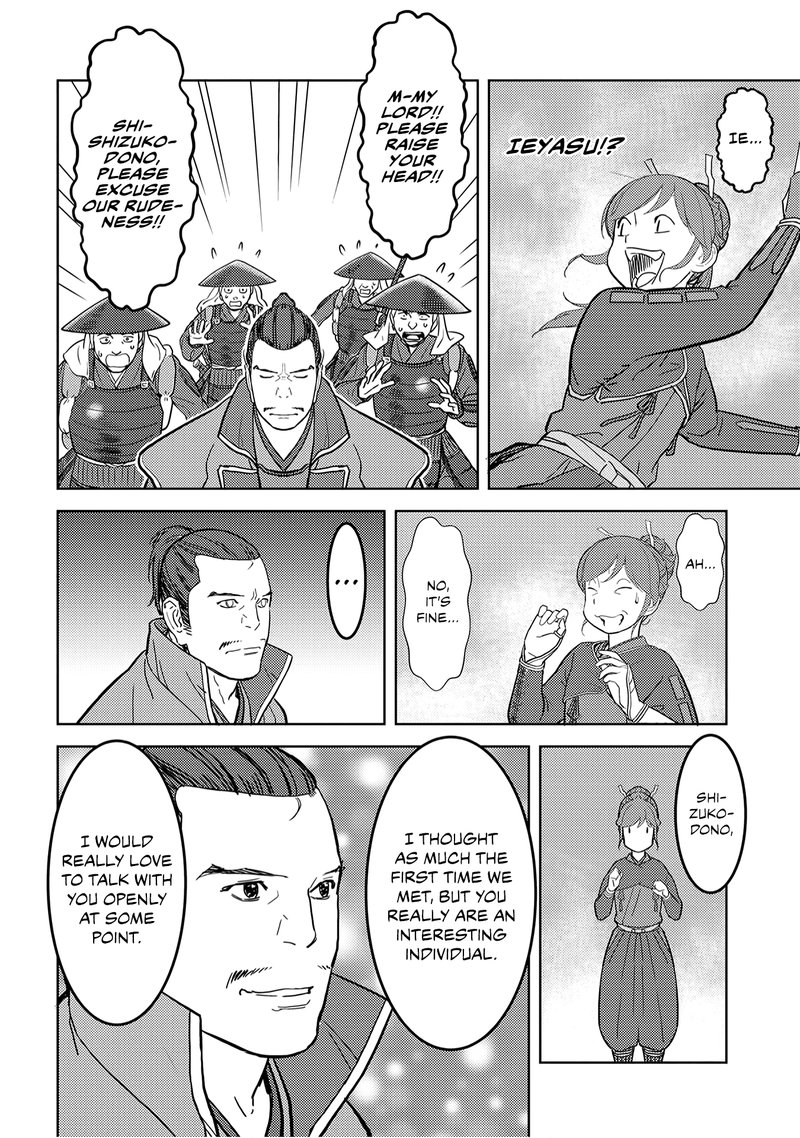 Sengoku Komachi Kuroutan Noukou Giga 24 16