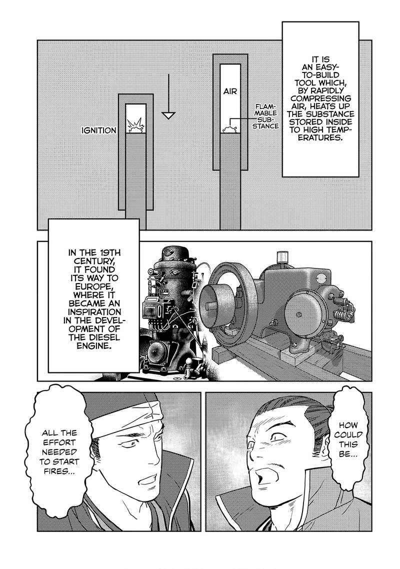 Sengoku Komachi Kuroutan Noukou Giga 24 21