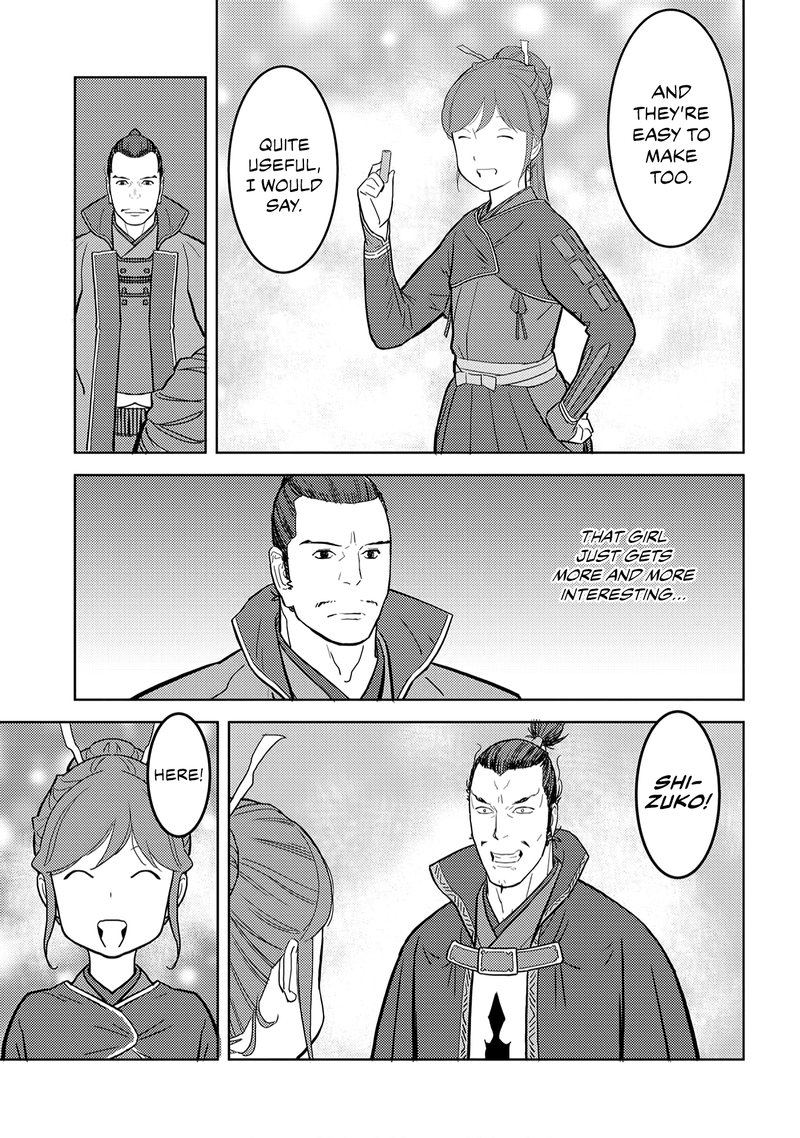 Sengoku Komachi Kuroutan Noukou Giga 24 23