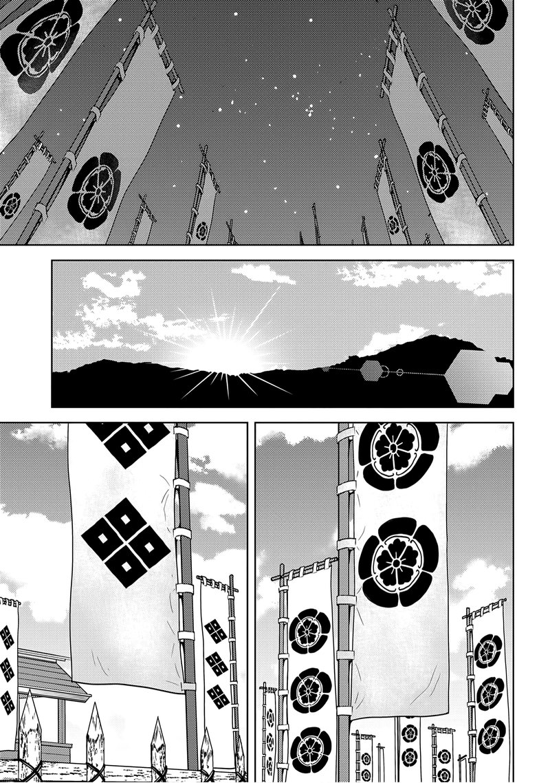 Sengoku Komachi Kuroutan Noukou Giga 24 25