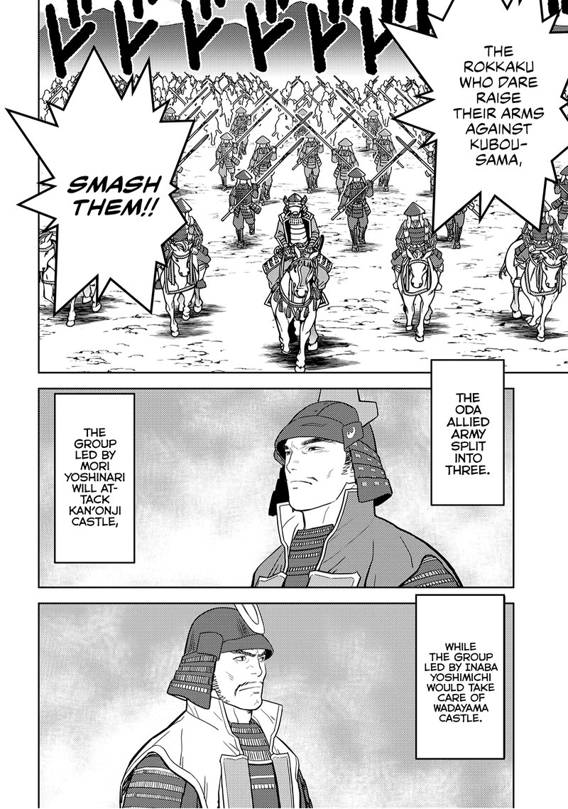Sengoku Komachi Kuroutan Noukou Giga 24 29