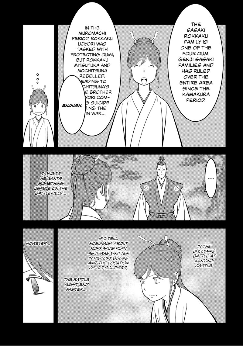 Sengoku Komachi Kuroutan Noukou Giga 24 3