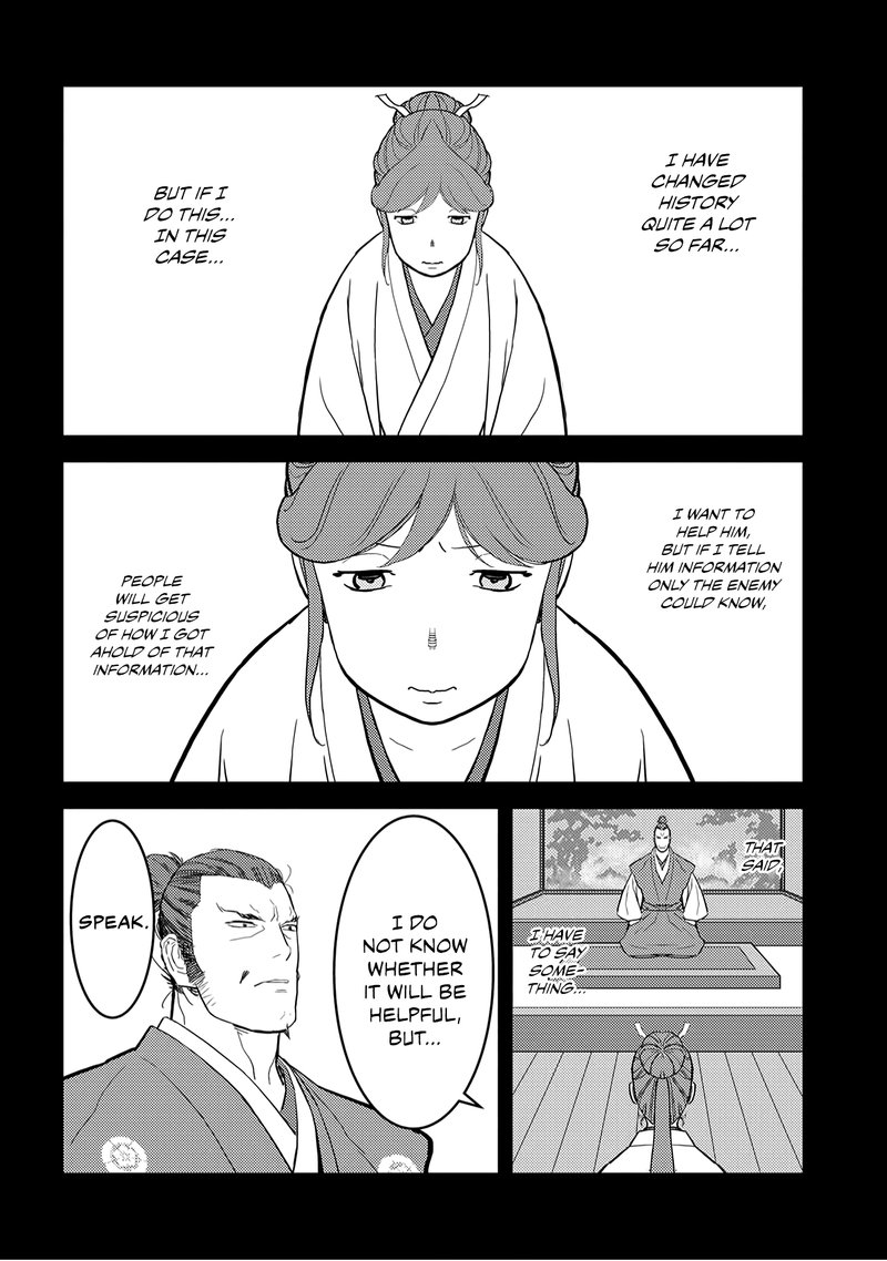 Sengoku Komachi Kuroutan Noukou Giga 24 4