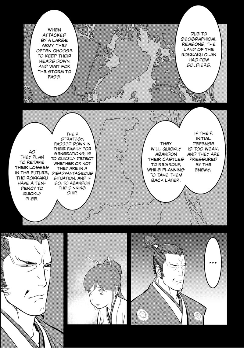 Sengoku Komachi Kuroutan Noukou Giga 24 5