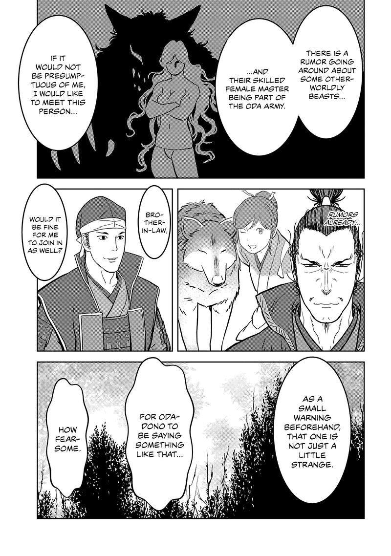Sengoku Komachi Kuroutan Noukou Giga 24 9