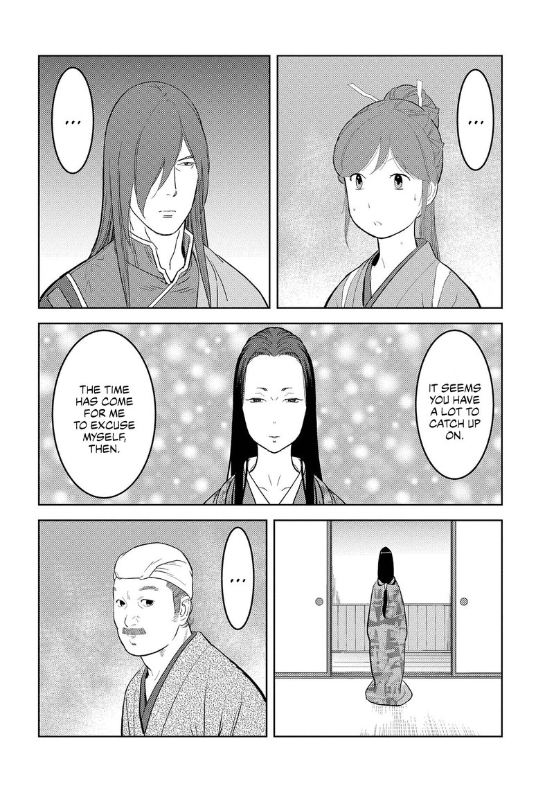 Sengoku Komachi Kuroutan Noukou Giga 29 15
