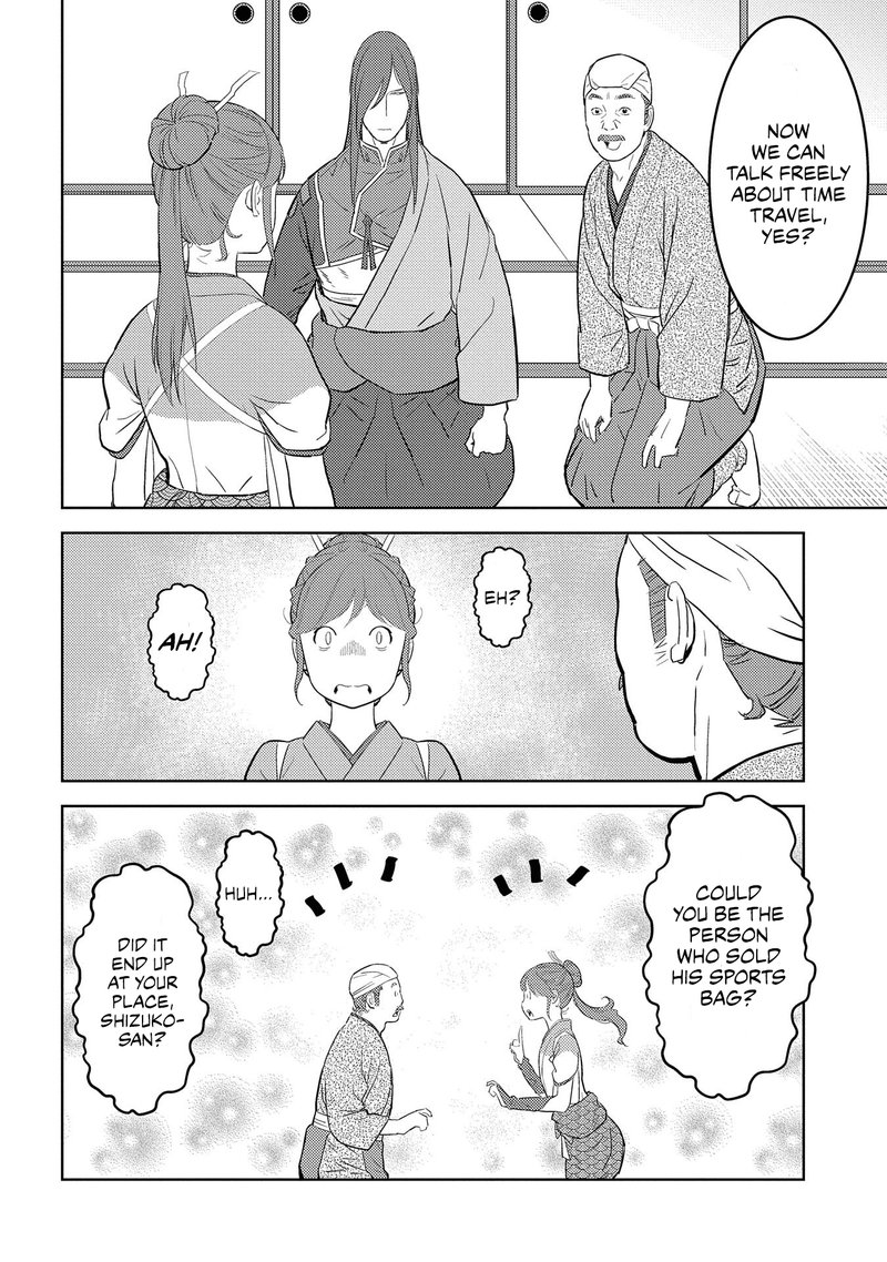 Sengoku Komachi Kuroutan Noukou Giga 29 17