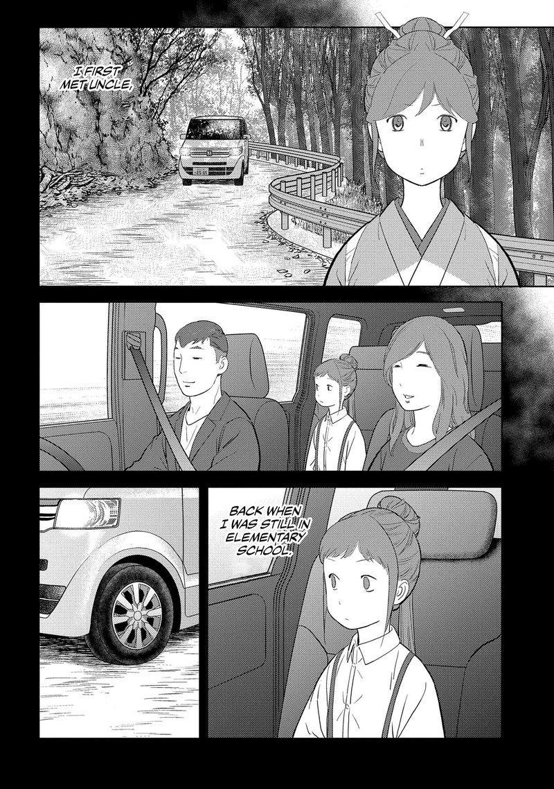 Sengoku Komachi Kuroutan Noukou Giga 29 6