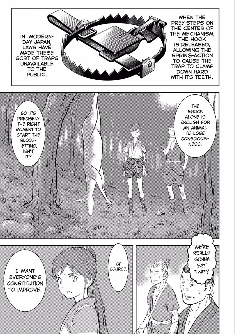 Sengoku Komachi Kuroutan Noukou Giga 3 17
