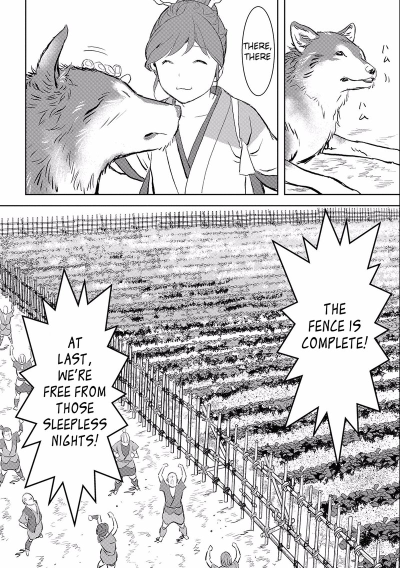 Sengoku Komachi Kuroutan Noukou Giga 3 28