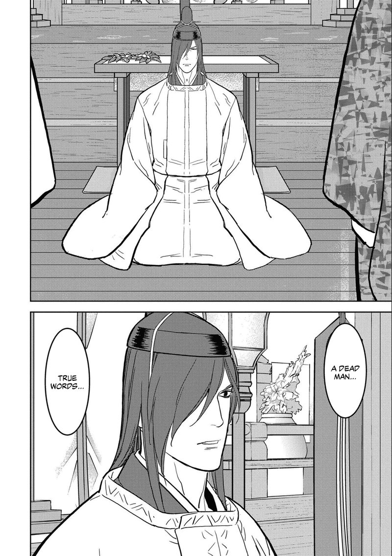 Sengoku Komachi Kuroutan Noukou Giga 35 21