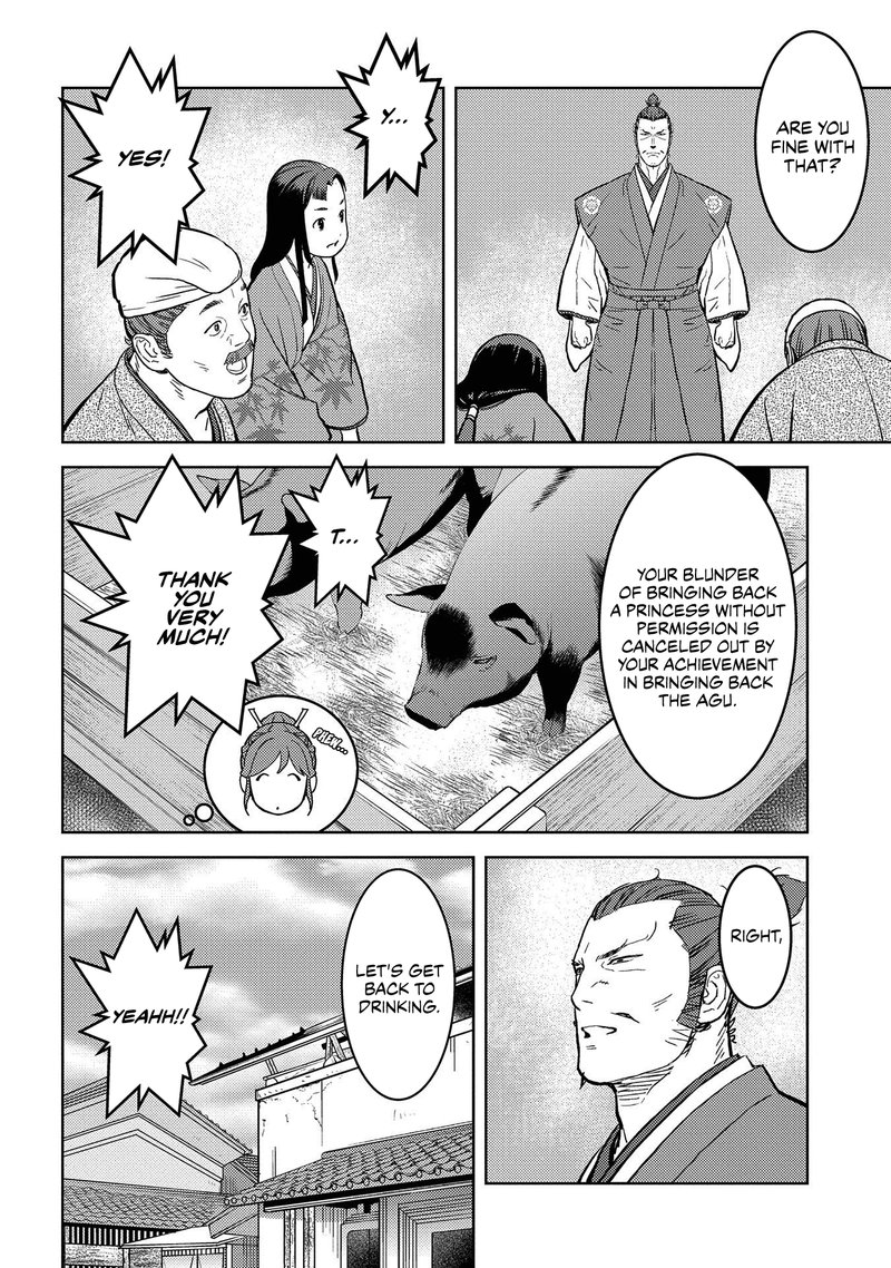 Sengoku Komachi Kuroutan Noukou Giga 37 22