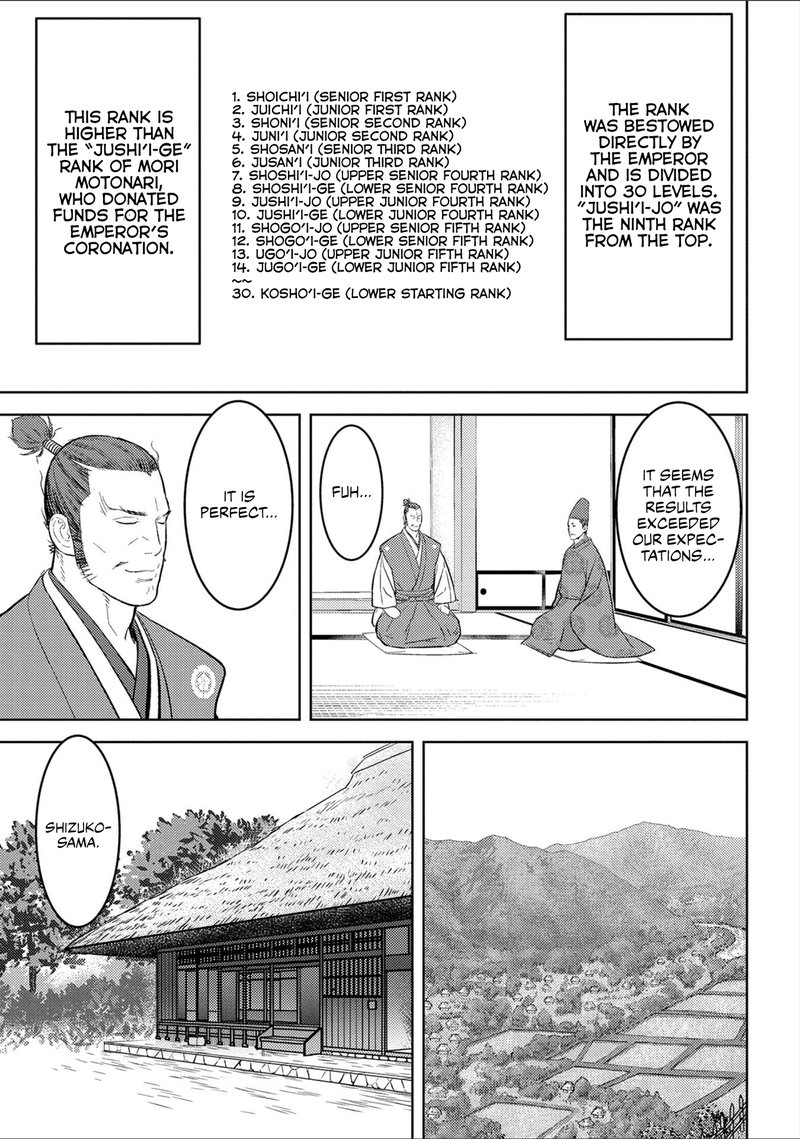 Sengoku Komachi Kuroutan Noukou Giga 38 7