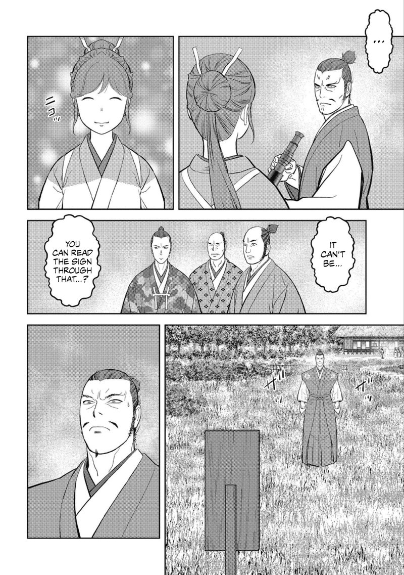 Sengoku Komachi Kuroutan Noukou Giga 44 12
