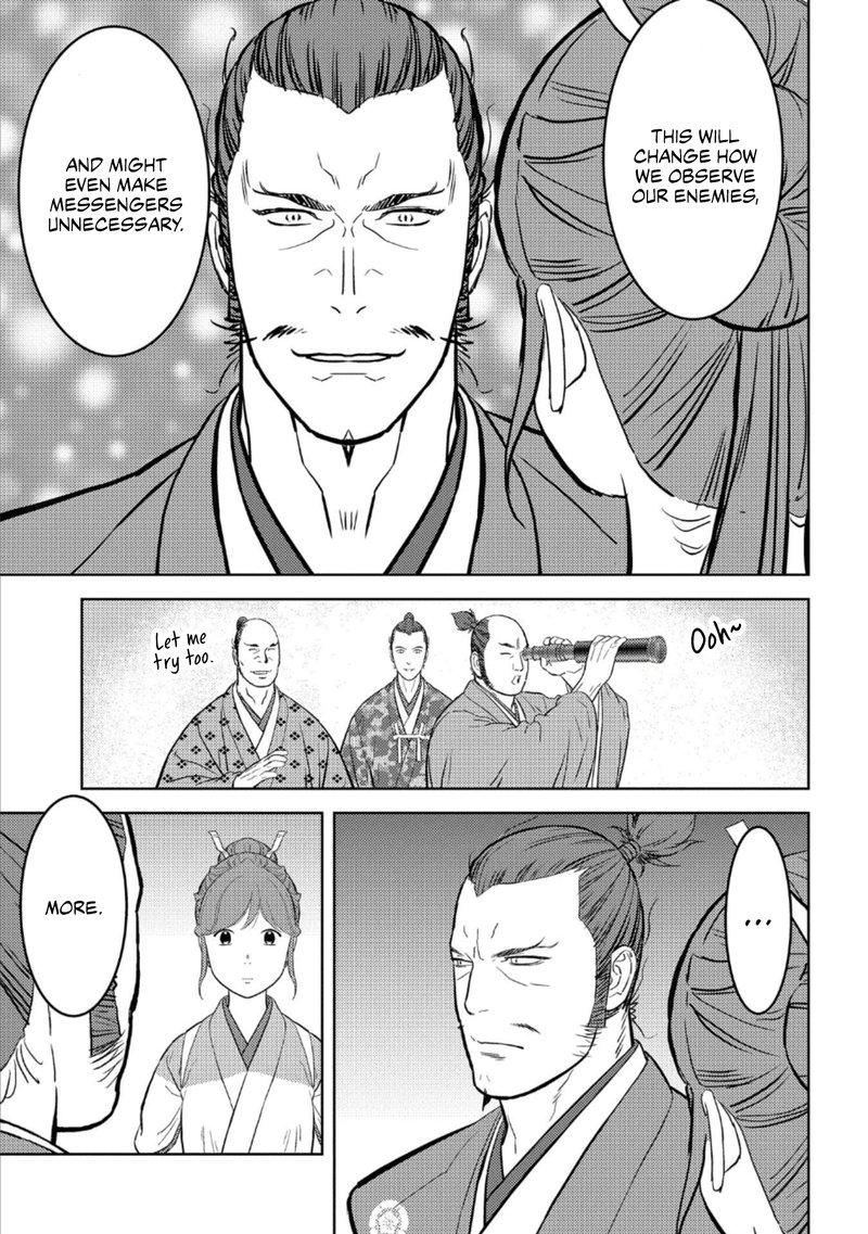 Sengoku Komachi Kuroutan Noukou Giga 44 15
