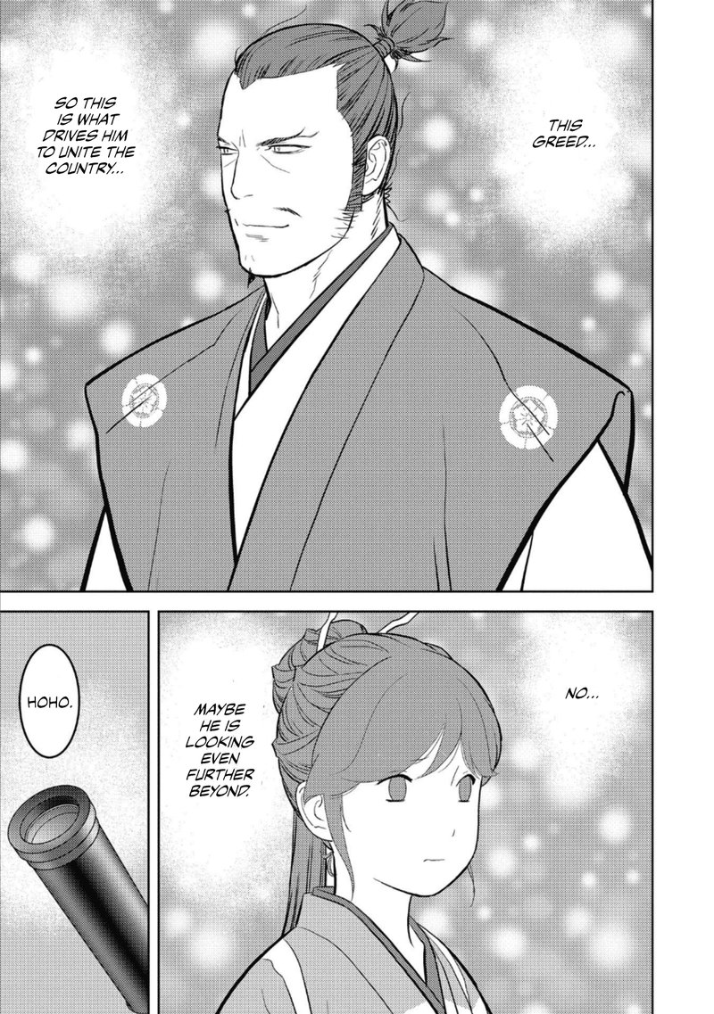 Sengoku Komachi Kuroutan Noukou Giga 44 17