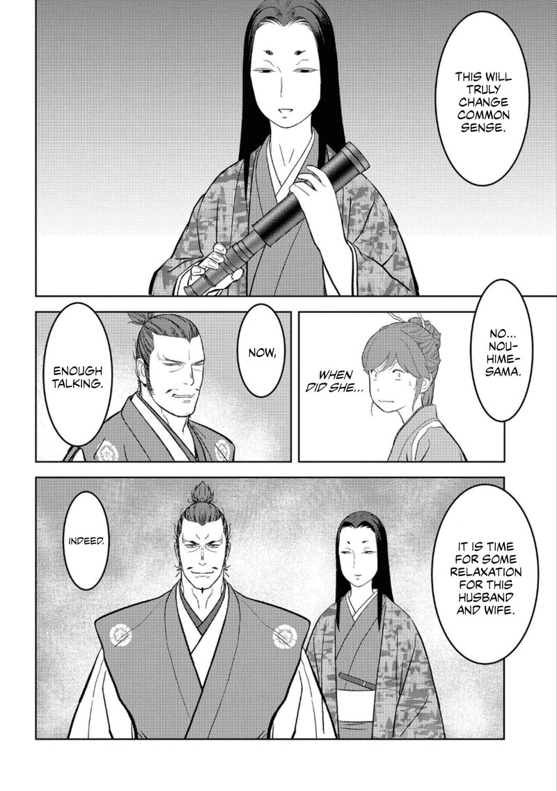 Sengoku Komachi Kuroutan Noukou Giga 44 18